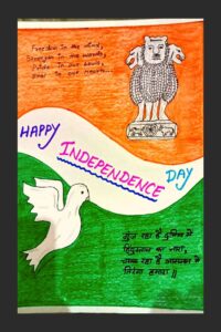 India | Independence Day | Republic Day | Slogans | Quotes | National Emblem | Bird | National Flag