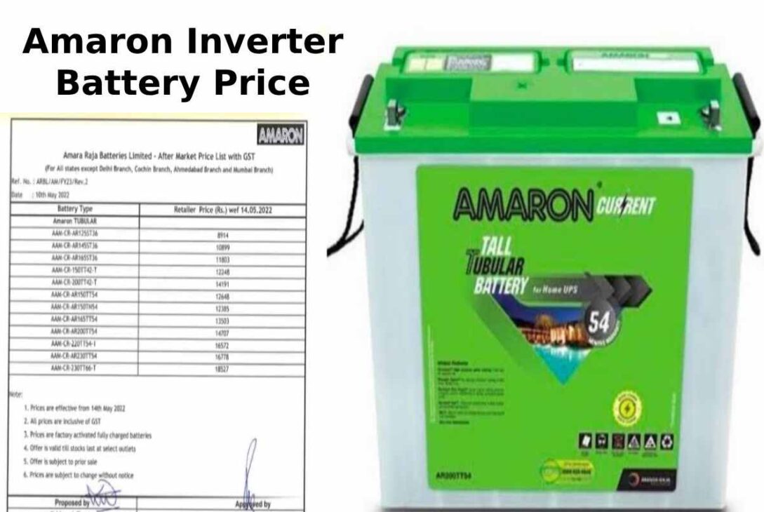 Amaron Inverter Battery Price